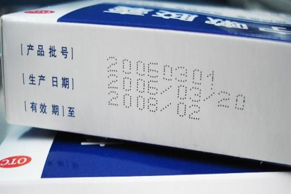 制药行业