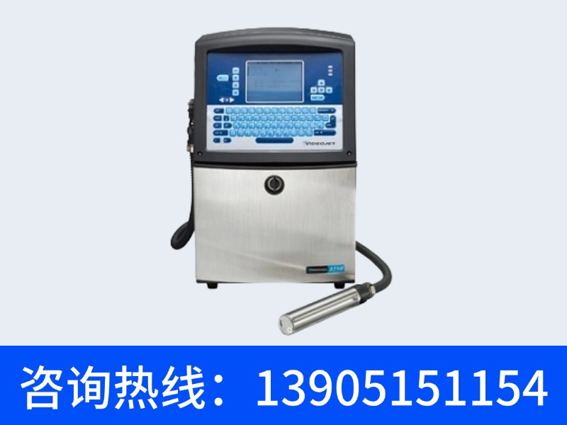 UDI喷码机